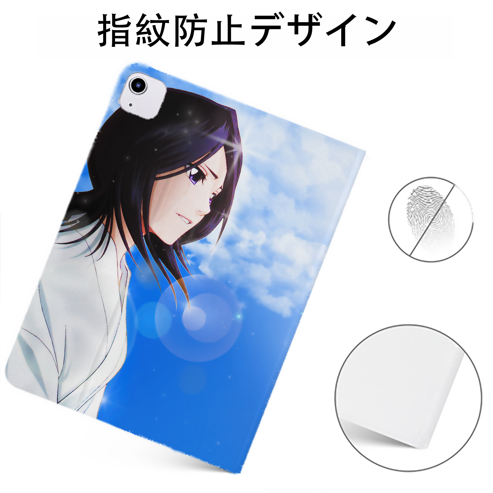 （画像用） ブリーチ BLEACH IPadケース ペンホルダー付き ブックスタイルデザイン
